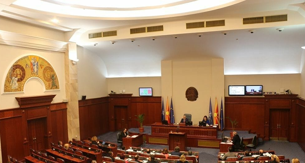 Kuzey Makedonya Cumhuriyeti Vatandaşlık Yasası